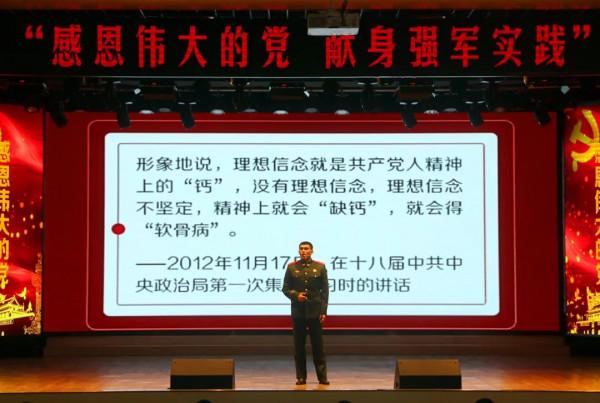 這場演講,講的都是官兵心坎裡的故事 這場演講,講的都是官兵心坎裡的故事