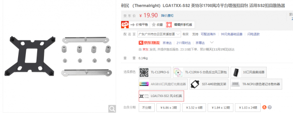 完美避坑指南來了！想買十二代酷睿，這份攻略必看