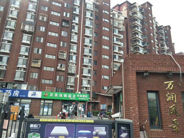 踩盤日記:麗澤真的有“天賦”嗎?即使有為啥遲遲不能兌現? 踩盤日記:麗澤真的有“天賦”嗎?即使有為啥遲遲不能兌現?