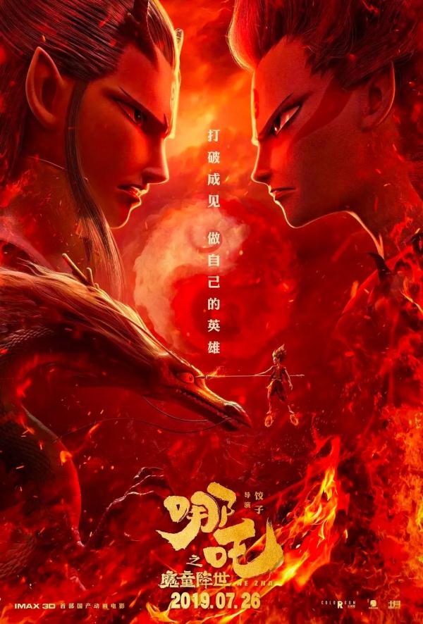 這20部高分電影,適合和孩子一起看 這20部高分電影,適合和孩子一起看