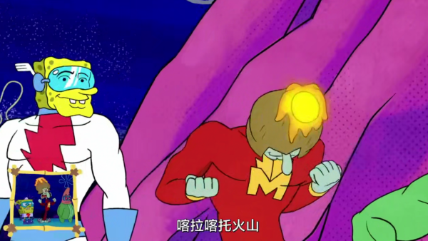 官方玩梗,當《海綿寶寶》是超級英雄動畫,主角變閃電俠,還長高了 官方玩梗,當《海綿寶寶》是超級英雄動畫,主角變閃電俠,還長高了