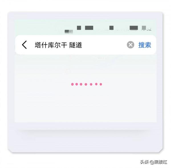 新疆自駕遊,在塔什庫爾乾的古道上,發現一大片不知名的“綠水” 新疆自駕遊,在塔什庫爾乾的古道上,發現一大片不知名的“綠水”