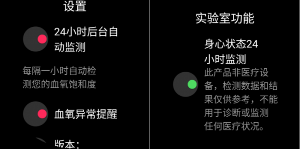 TicWatch Pro X 手錶：健康功能升級