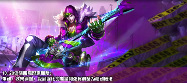 張飛史詩級加強，甄姬大招控制最佳化，瑤、高漸離這波能起飛嗎？