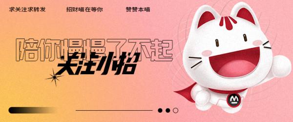 招商銀行App首推HarmonyOS智慧座艙服務卡片