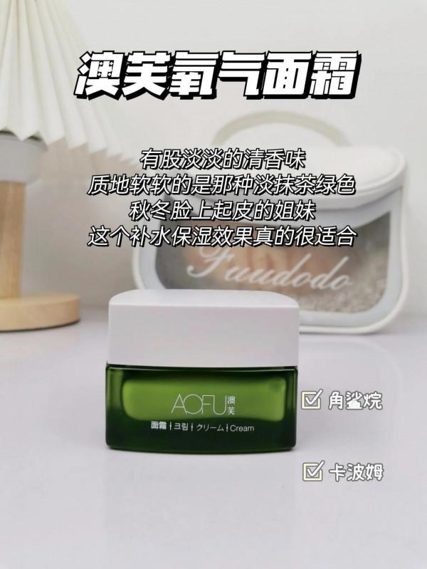 姐妹們給我吹爆這幾款面霜！真絕了