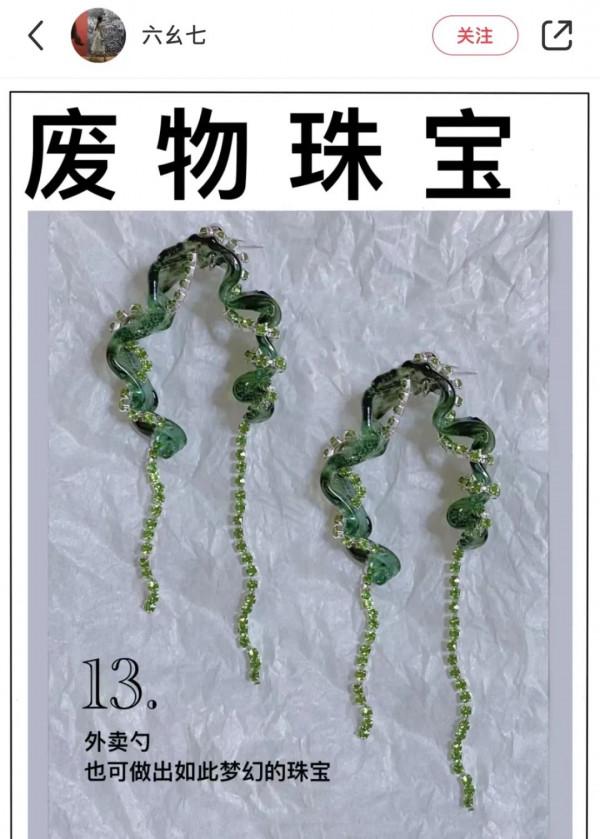 比情頭更讓人上癮的，是情侶手工