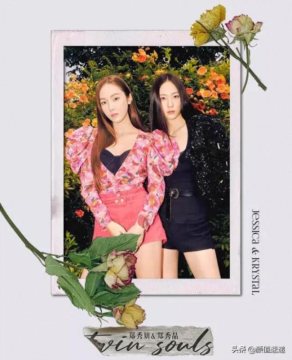 鄭秀妍和鄭秀晶，這對南韓姐妹超會拍