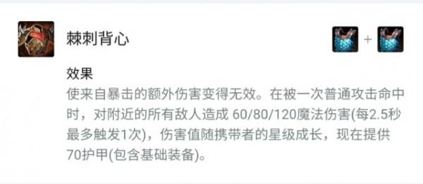 「雲頂之弈」版本最強陣容名流牽狗最詳細運營，包教包會