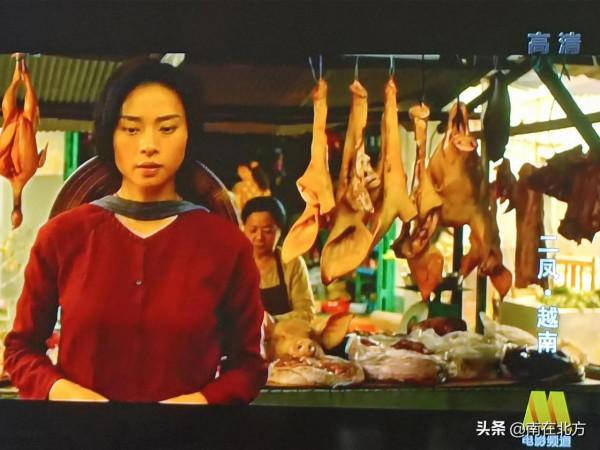 中央六臺第一次看到越南的電影