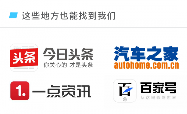 你知道為什麼大多數純電車坐久了會有頭暈感嗎？