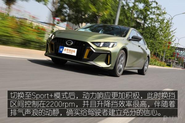 又一國產家轎要爆火?搭1.5T,不到10萬起,還能硬剛思域 又一國產家轎要爆火?搭1.5T,不到10萬起,還能硬剛思域