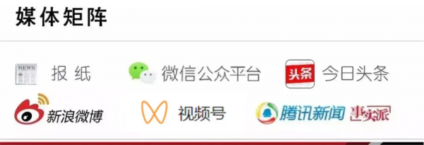 2700個學位！同形、同構、同質！潞河中學三河校區今日正式揭牌