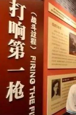 「旅居見聞」海南打響武裝反擊國民黨反動派第一槍的地方