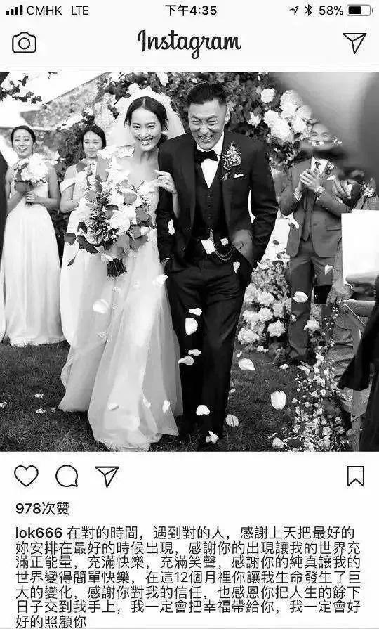 爆了！挺著大肚子閃嫁，20億欠債被新老公還了？