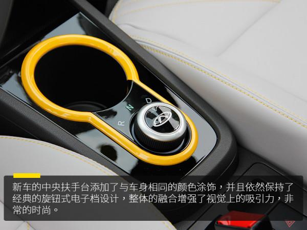 女神的首選！奇瑞小螞蟻20萬蟻粉款到店實拍