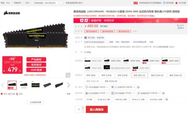 錯過了雙十一?沒事,雙十二還有上車機會,高性價比電腦配置推薦 錯過了雙十一?沒事,雙十二還有上車機會,高性價比電腦配置推薦