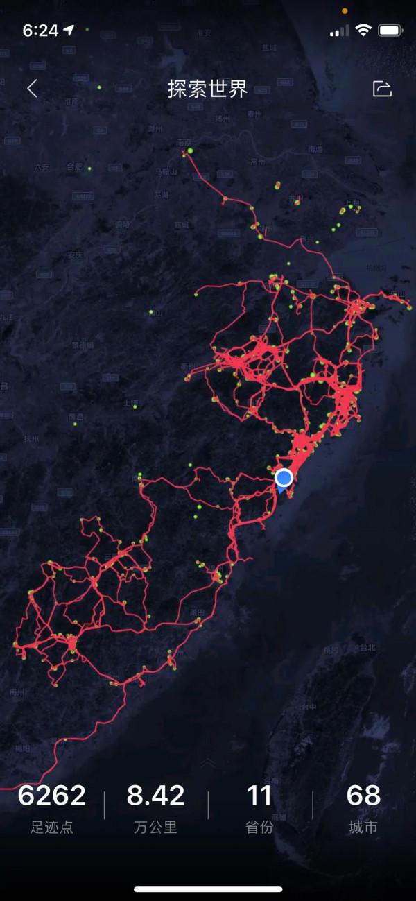 #百度地圖足跡#