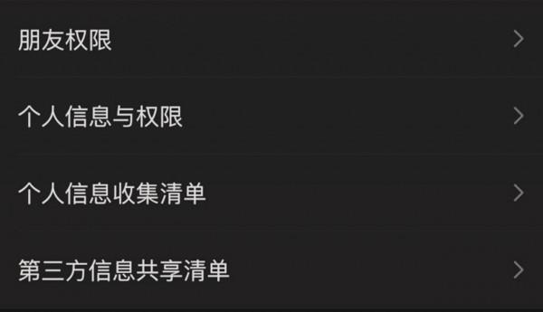 “苦”等11年，終於等來了微信的這些功能