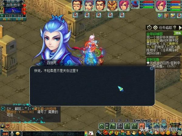 夢幻西遊神器任務·合——金甲碎雄圖(正常模式)攻略 夢幻西遊神器任務·合——金甲碎雄圖(正常模式)攻略