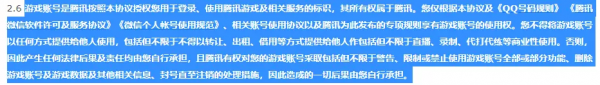 國服下版本內容預告,島友遭遇100%卷軸損壞裝備案例 國服下版本內容預告,島友遭遇100%卷軸損壞裝備案例