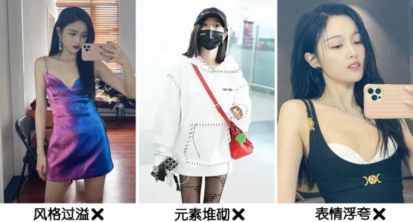 什麼樣的長相特點會顯“土味”？女明星都是怎樣悄悄變精緻的？