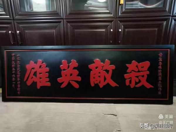 共和國功臣李合秀 共和國功臣李合秀