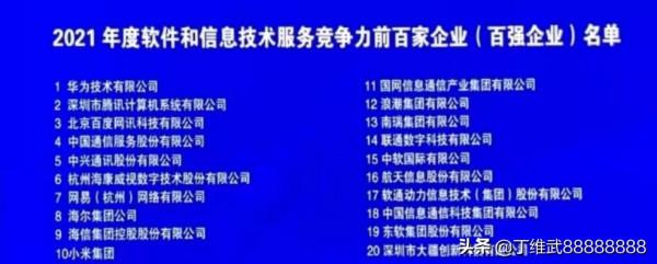 虛擬電廠題材熱背景下，電網軟體資訊龍頭國網信通資本熱度過低