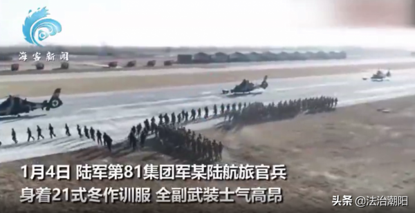 解放軍對“敵”方言喊話：“趕快投降！繳槍不殺…抵抗毫無意義”