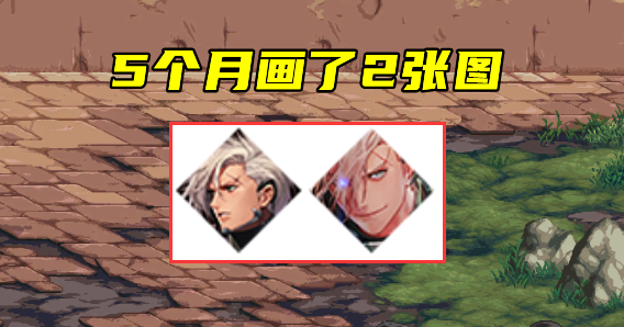 DNF：男槍手第五職業曝光？醞釀5個月，就為了推出2張頭像