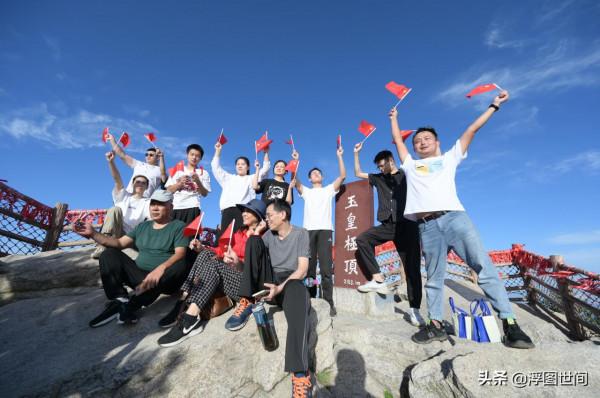 河南平頂山：遊客手拿國旗臉上洋溢著笑臉 登山觀景