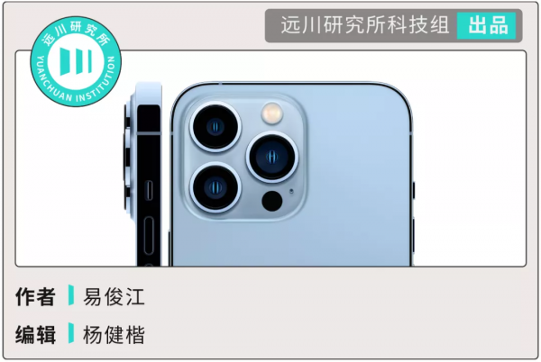 攝像頭上的戰爭