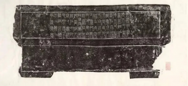 新莽嘉量 文字之福|上海工美2021秋拍 新莽嘉量 文字之福|上海工美2021秋拍