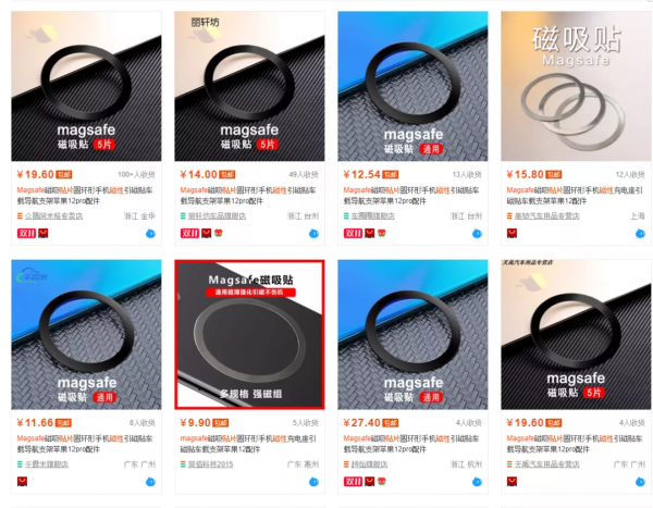 雙十一購物車分享：數碼博主剁手了哪些單品？使用感受如何？