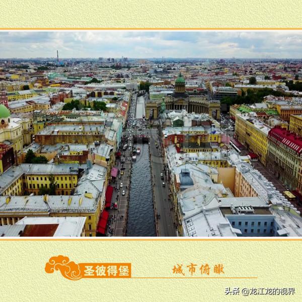 龍行天下&mdash;俄羅斯之旅（四）《遊覽聖彼得堡騎士銅像金頂大教堂》