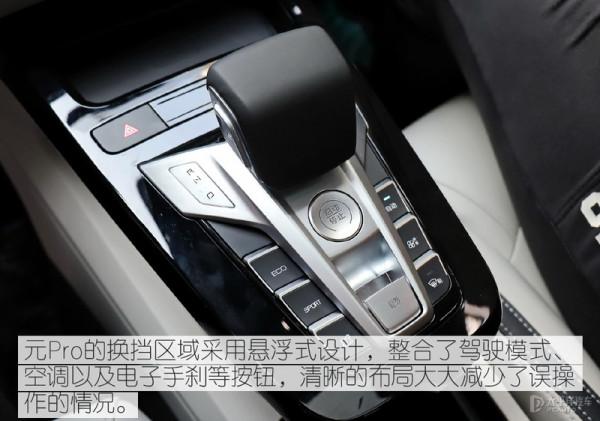 搭刀片電池,顏值給力,才10多W!比亞迪這款SUV升級後實力如何? 搭刀片電池,顏值給力,才10多W!比亞迪這款SUV升級後實力如何?