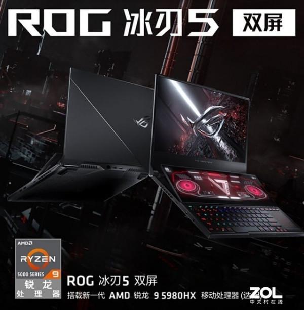 售價相當於一輛車!京東最貴的膝上型電腦 售價相當於一輛車!京東最貴的膝上型電腦