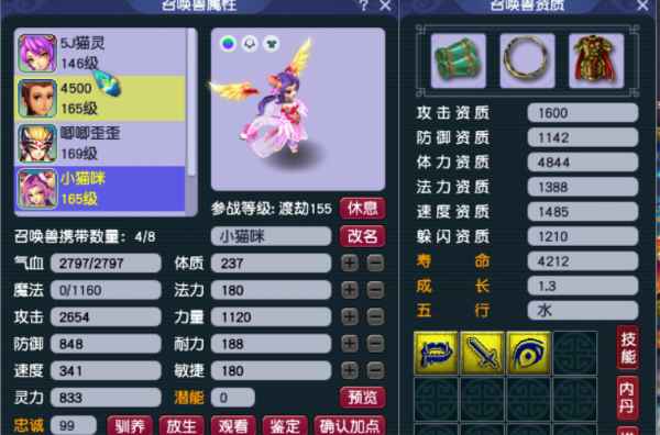 夢幻西遊：玩家摸透了低端五開玩法，投入僅2萬，成功通關秘境