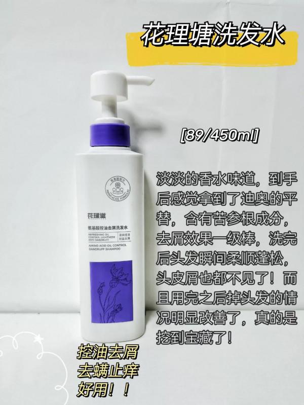 就用這些！我可以半個月不洗頭