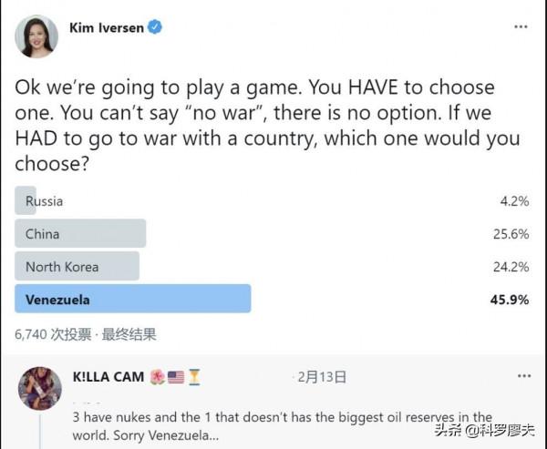 核武器究竟能不能保衛中國？犯我者死，這事就應該明白地說出來