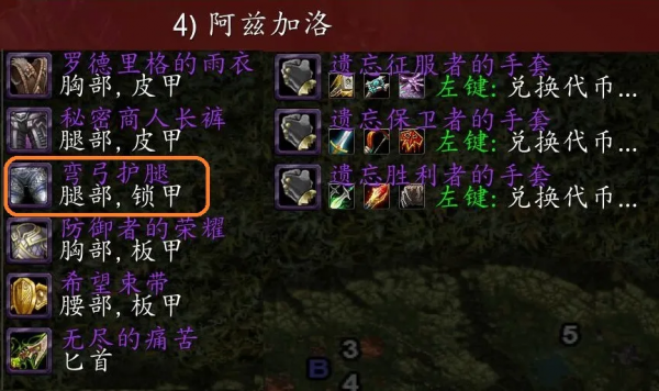 魔獸世界TBC懷舊服：海山掉落有多差？5個BOSS挑不出10件值錢裝備