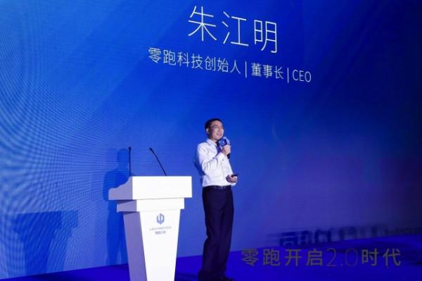 零跑：只要我不尷尬，尷尬的就是特斯拉