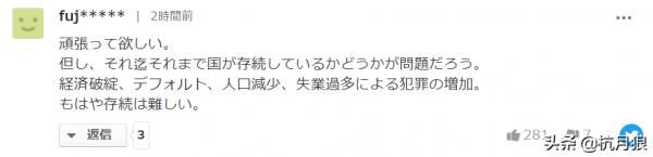 韓國2024年發射宇宙火箭，建設第7大宇宙強國 日本網民：曇花一現