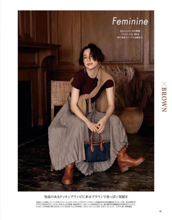 去秋天裡,遇見最美配色 去秋天裡,遇見最美配色