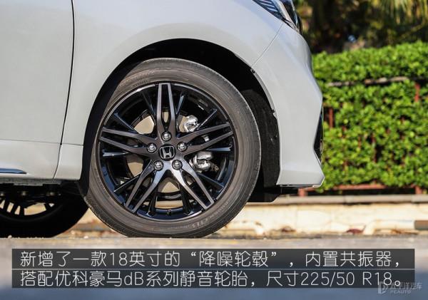 廣汽本田新款奧德賽哪款最值得買？首推銳·耀享版
