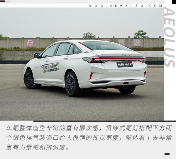 宜靜宜動 CTCC冠軍車隊調校 奕炫MAX帶你領略不一樣的家轎新體驗 宜靜宜動 CTCC冠軍車隊調校 奕炫MAX帶你領略不一樣的家轎新體驗