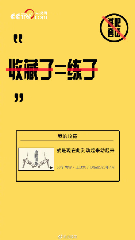 面對美食我們都是天才數學家