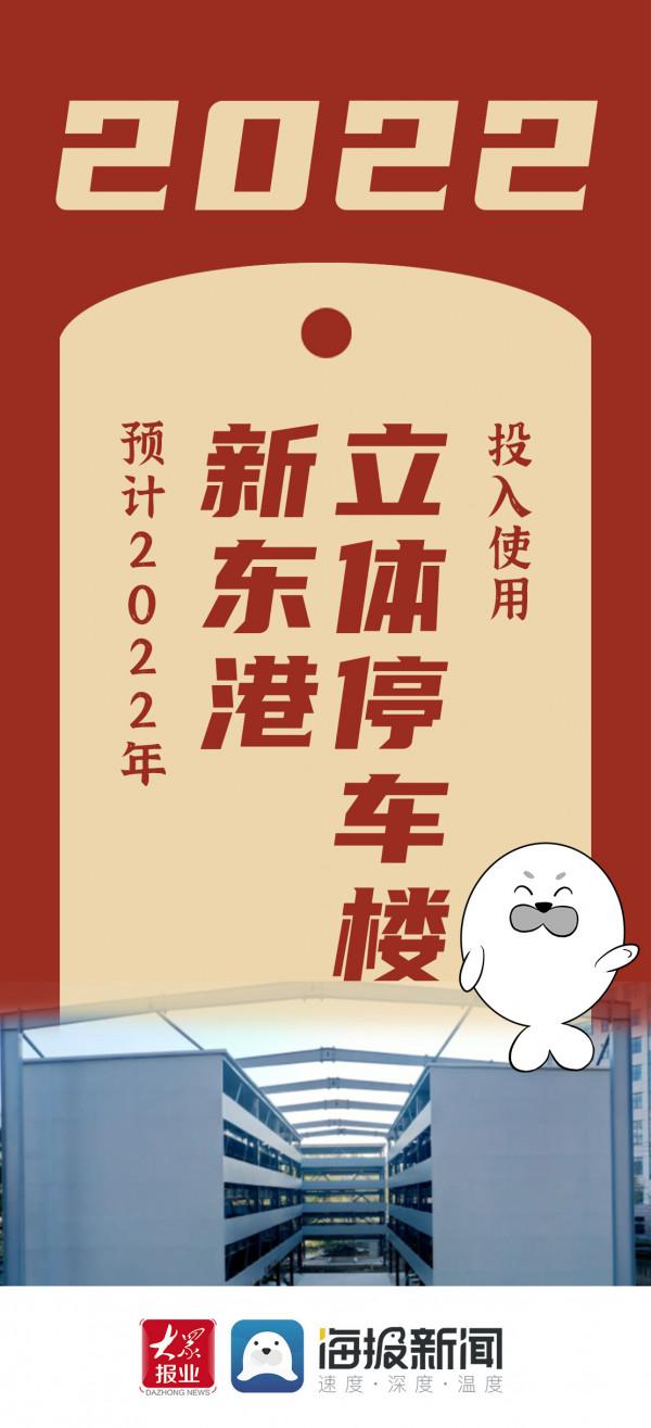 開工大吉 開工大吉