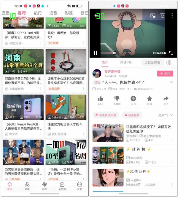 2K直屏旗艦級水桶機 realme真我GT2Pro緞黑測評