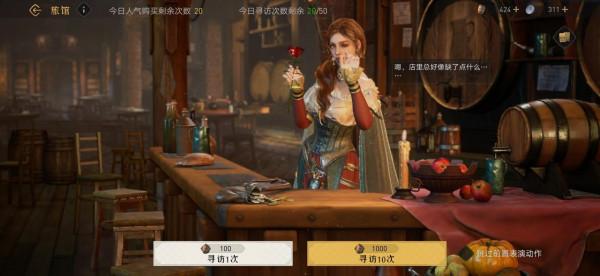 日常安利《重返帝國》建設發展中感受時代的變遷